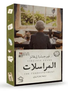 | مكتبة الجامعة للقراء | عالم من الكتب بإنتظارك