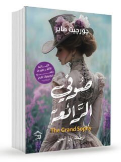 | مكتبة الجامعة للقراء | عالم من الكتب بإنتظارك
