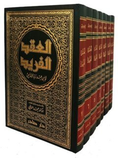 | مكتبة الجامعة للقراء | عالم من الكتب بإنتظارك