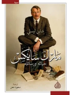| مكتبة الجامعة للقراء | عالم من الكتب بإنتظارك