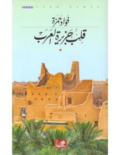 | مكتبة الجامعة للقراء | عالم من الكتب بإنتظارك