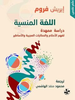 | مكتبة الجامعة للقراء | عالم من الكتب بإنتظارك