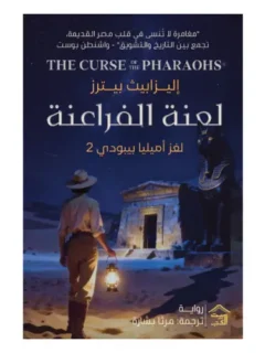 | مكتبة الجامعة للقراء | عالم من الكتب بإنتظارك