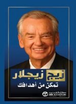 تمكن من أهدافك