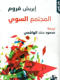 | مكتبة الجامعة للقراء | عالم من الكتب بإنتظارك