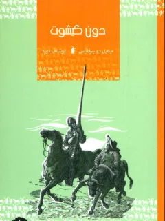 | مكتبة الجامعة للقراء | عالم من الكتب بإنتظارك