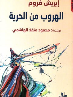 | مكتبة الجامعة للقراء | عالم من الكتب بإنتظارك