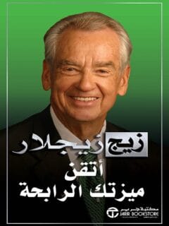 أتقن ميزتك الرابحة