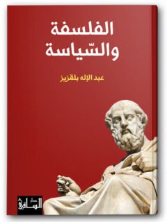 | مكتبة الجامعة للقراء | عالم من الكتب بإنتظارك