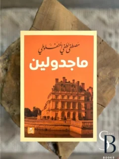 | مكتبة الجامعة للقراء | عالم من الكتب بإنتظارك
