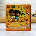 بطاقات مسابقات الاذكياء الصغار - المسابقات العامة