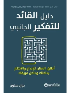 | مكتبة الجامعة للقراء | عالم من الكتب بإنتظارك