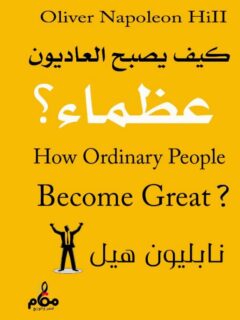 | مكتبة الجامعة للقراء | عالم من الكتب بإنتظارك