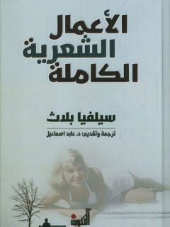 | مكتبة الجامعة للقراء | عالم من الكتب بإنتظارك