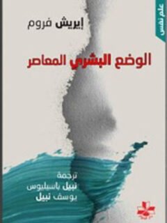 | مكتبة الجامعة للقراء | عالم من الكتب بإنتظارك