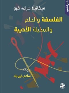 | مكتبة الجامعة للقراء | عالم من الكتب بإنتظارك