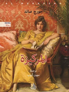 | مكتبة الجامعة للقراء | عالم من الكتب بإنتظارك