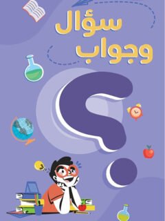 | مكتبة الجامعة للقراء | عالم من الكتب بإنتظارك