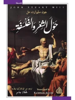 | مكتبة الجامعة للقراء | عالم من الكتب بإنتظارك