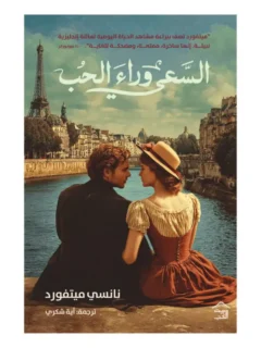 | مكتبة الجامعة للقراء | عالم من الكتب بإنتظارك