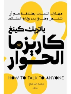 | مكتبة الجامعة للقراء | عالم من الكتب بإنتظارك