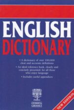 English Dictionary