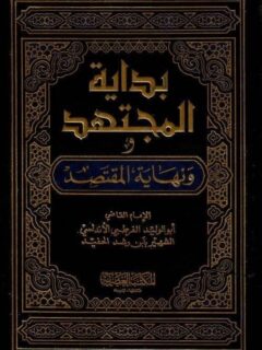 القربي