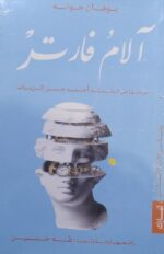 يوهان جوته
