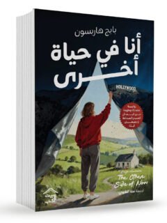 | مكتبة الجامعة للقراء | عالم من الكتب بإنتظارك