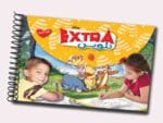EXTRA تلوين السيارات