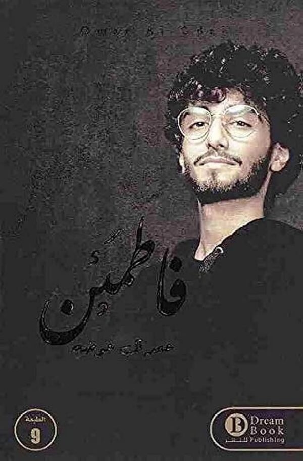 6270000421547 | فاطمئن