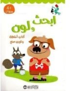 اختبر امكانياتك