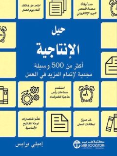 انجح من اجل نفسك