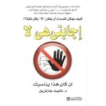 إجابتي هي لا إن كان هذا يناسبك