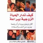 الوجه الغليظ القلب الأسود فلسفة