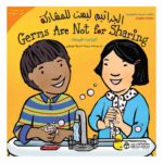 الجراثيم ليست للمشاركة ان ع