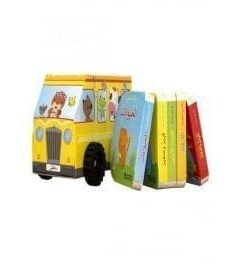 حافلتى المكتبية الدوارة 5 كتب