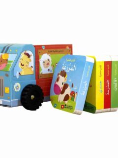 شاحنتى المكتبية الدوارة 5 كتب