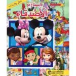 انظر و ابحث الاستمتاع مع الأصدقاء
