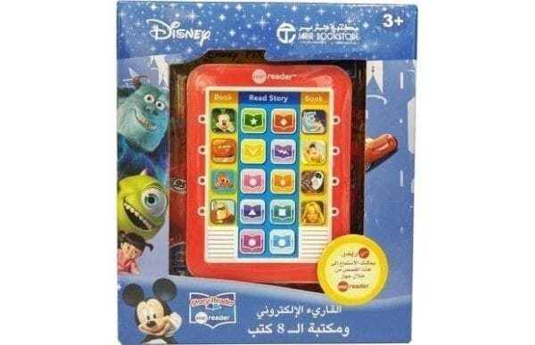⁦ديزنى القارى الالكترونى و مكتبة 8 كتب⁩ - الصورة ⁦1⁩