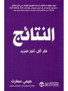 النتائج فكر اقل انجر المزيد