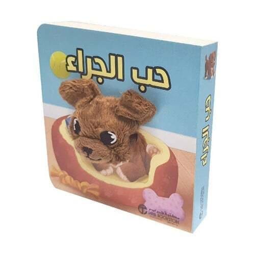 6281072127152 حب الجراء - الصورة 1