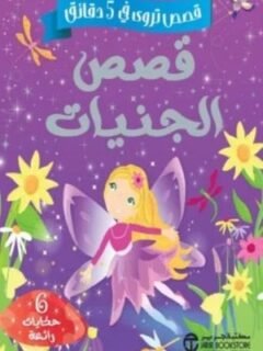 | مكتبة الجامعة للقراء | عالم من الكتب بإنتظارك
