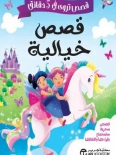 | مكتبة الجامعة للقراء | عالم من الكتب بإنتظارك