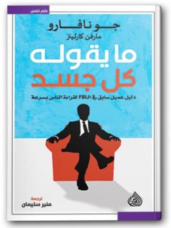 | مكتبة الجامعة للقراء | عالم من الكتب بإنتظارك