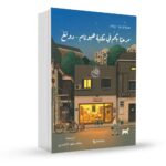 مرحبا بكم في مكتبة هيونام -دونغ