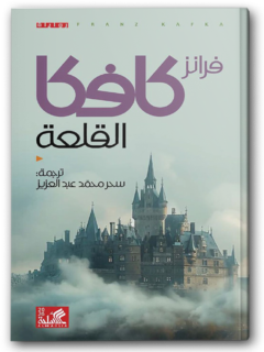 | مكتبة الجامعة للقراء | عالم من الكتب بإنتظارك