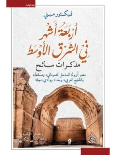 | مكتبة الجامعة للقراء | عالم من الكتب بإنتظارك