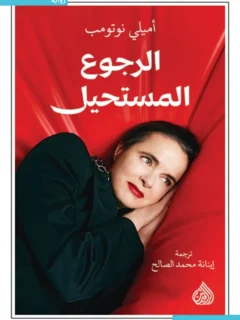 | مكتبة الجامعة للقراء | عالم من الكتب بإنتظارك