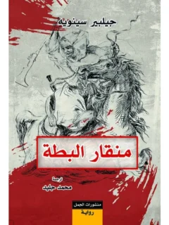 | مكتبة الجامعة للقراء | عالم من الكتب بإنتظارك